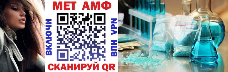 АМФ Premium  OMG как зайти  Горячеводский 