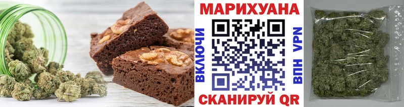 Cannafood марихуана  Горячеводский 