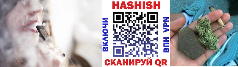 закладки  Горячеводский  Гашиш хэш 