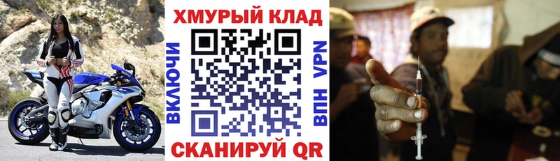 наркотики  Горячеводский  ГЕРОИН афганец 