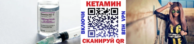 КЕТАМИН VHQ как найти закладки Горячеводский