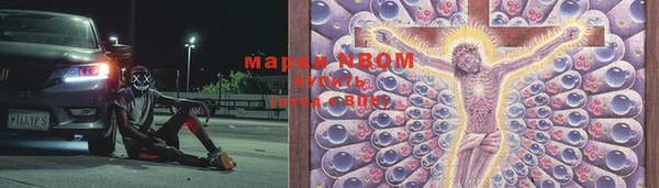 кокаин перу Белокуриха