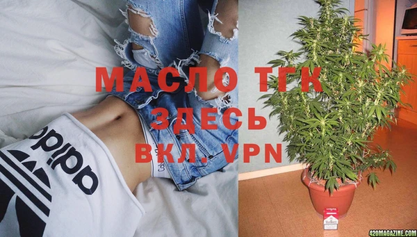 кристаллы Беломорск