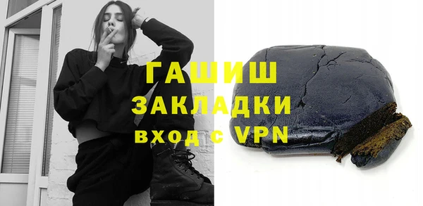 гашик Баксан
