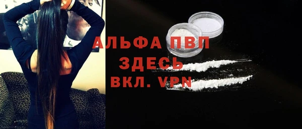 кокаин перу Белокуриха