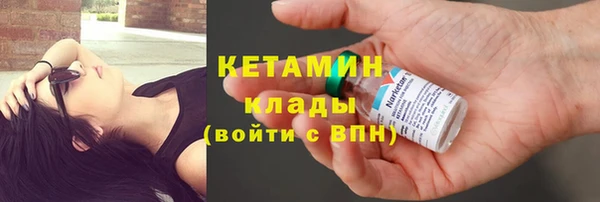 ГАЛЛЮЦИНОГЕННЫЕ ГРИБЫ Балахна