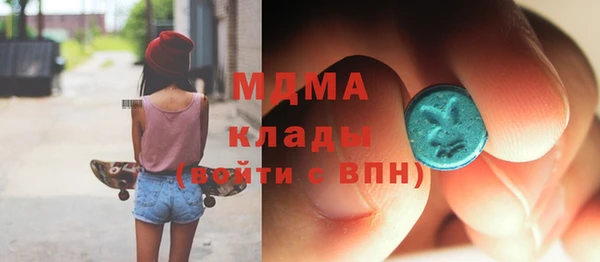 ГАЛЛЮЦИНОГЕННЫЕ ГРИБЫ Балахна