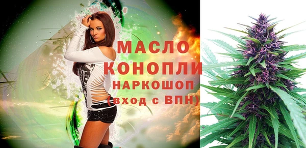 ГАЛЛЮЦИНОГЕННЫЕ ГРИБЫ Балахна