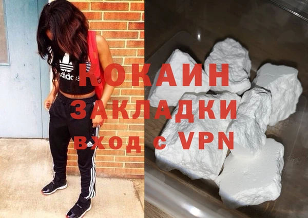 кокаин перу Белокуриха