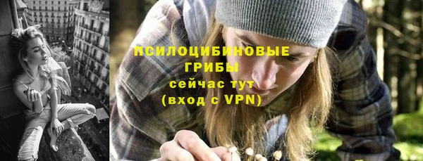 кристаллы Беломорск