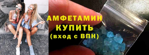 кристаллы Беломорск
