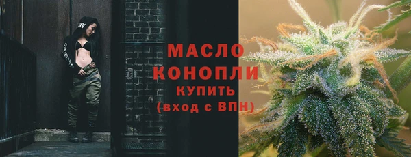 ГАЛЛЮЦИНОГЕННЫЕ ГРИБЫ Балахна