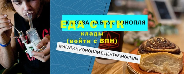 ГАЛЛЮЦИНОГЕННЫЕ ГРИБЫ Балахна