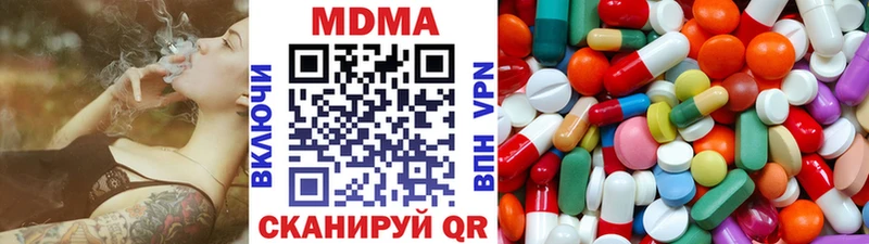 MDMA молли  ОМГ ОМГ зеркало  Горячеводский 