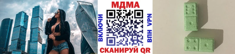 МДМА crystal Горячеводский