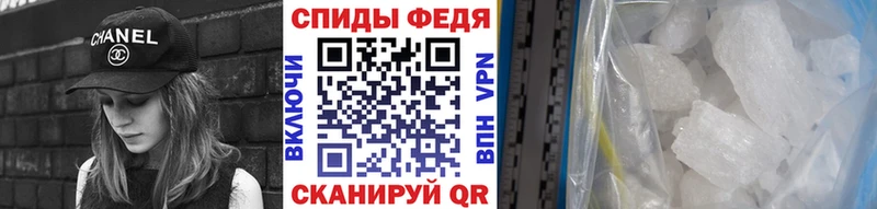 МЕТАМФЕТАМИН витя  Горячеводский 