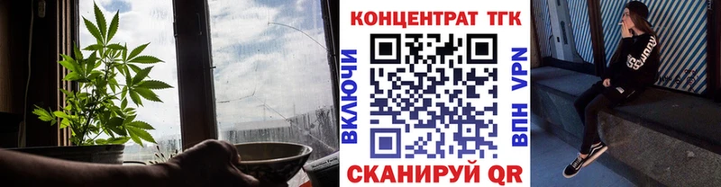 где можно купить наркотик  Горячеводский  Дистиллят ТГК гашишное масло 