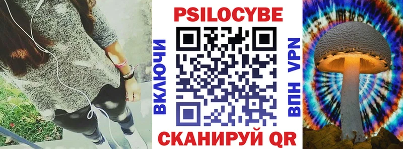 Псилоцибиновые грибы GOLDEN TEACHER Горячеводский